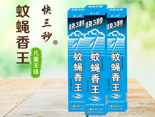 夏日怎樣正确使用(yòng)蚊香 保證寶寶安(ān)全